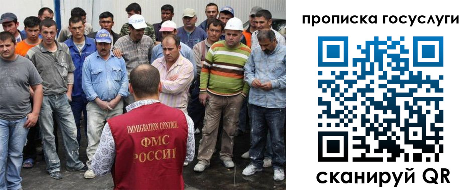 прописка для кредита в Сосногорске