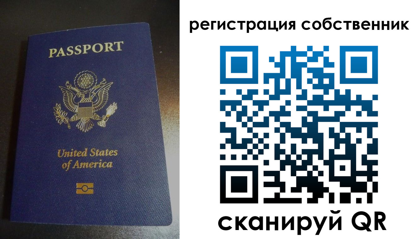 временная регистрация поиск в Сосногорске